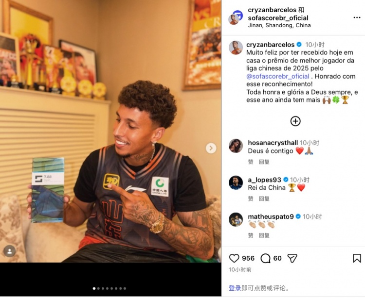 世界杯高清直播-克雷桑晒获Sofascore颁发2025中超最佳球员：非常感激获得认可